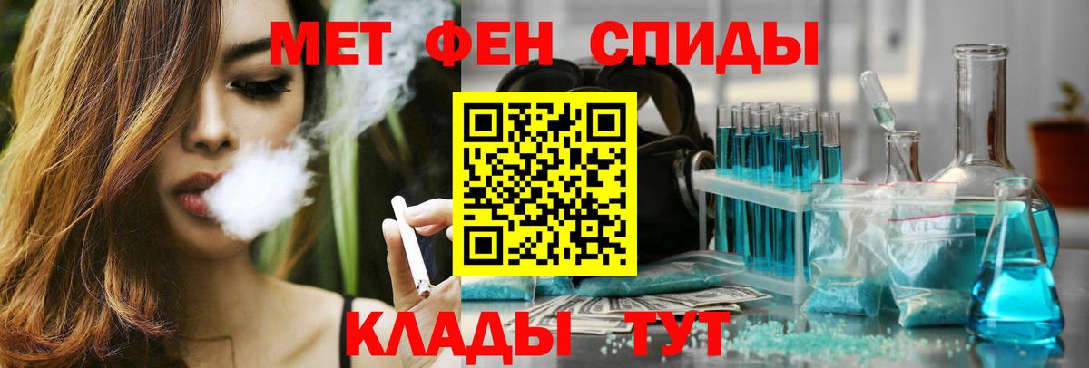 АМФЕТАМИН 97% Нижнекамск