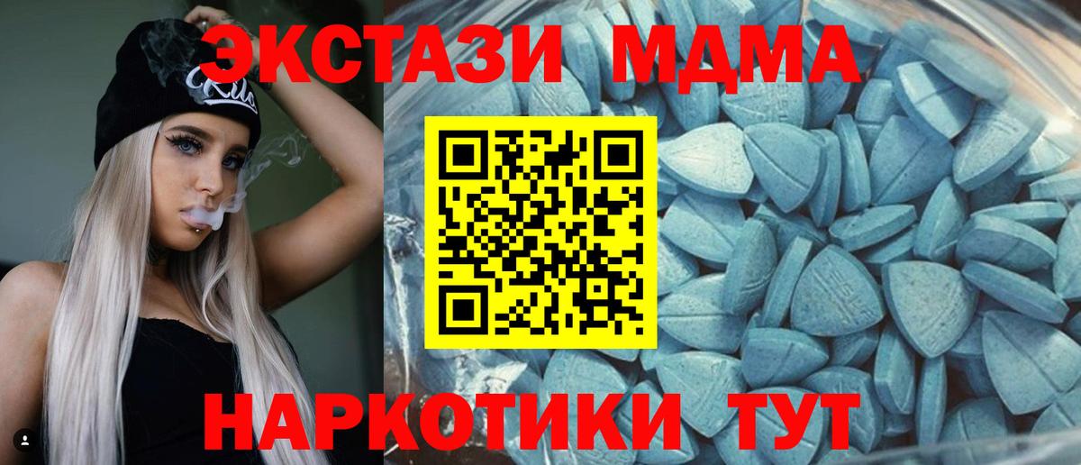 Нижнекамск  ЭКСТАЗИ Punisher  Вход с VPN 