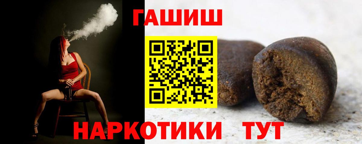 Гашиш хэш Нижнекамск