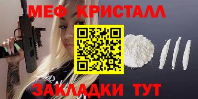 МДМА Гусь-Хрустальный