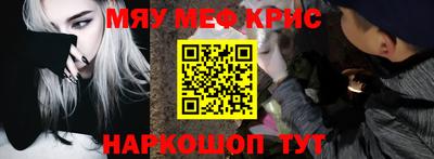 меф Донецк