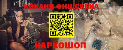 меф Донецк