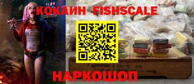 меф Донецк