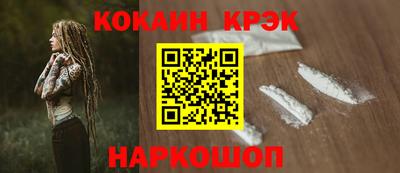 меф Донецк