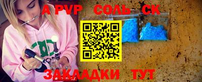 a pvp Дубна