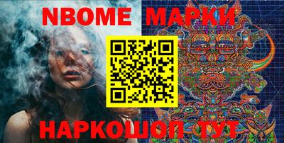 меф Донецк