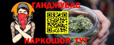 меф Донецк