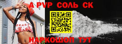 сатива Донской