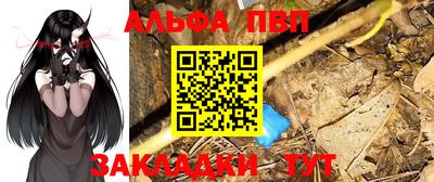 меф Донецк
