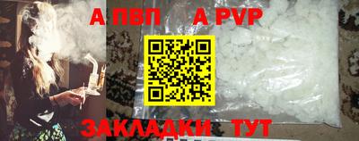 меф Донецк