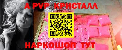 меф Донецк