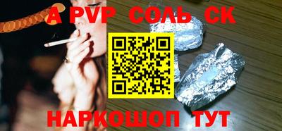 меф Донецк