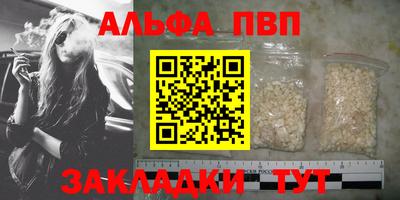 меф Донецк
