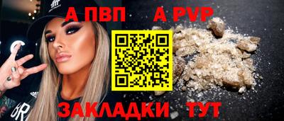 сатива Донской
