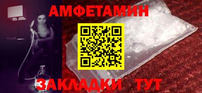 меф Донецк