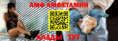 меф Донецк