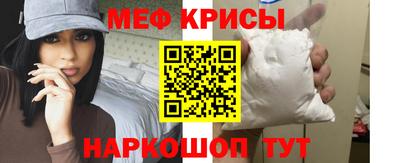 меф Донецк