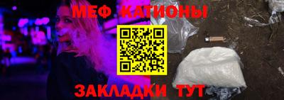 меф Донецк