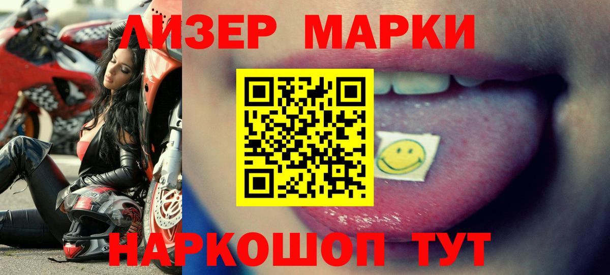 ЛСД экстази ecstasy Нижнекамск