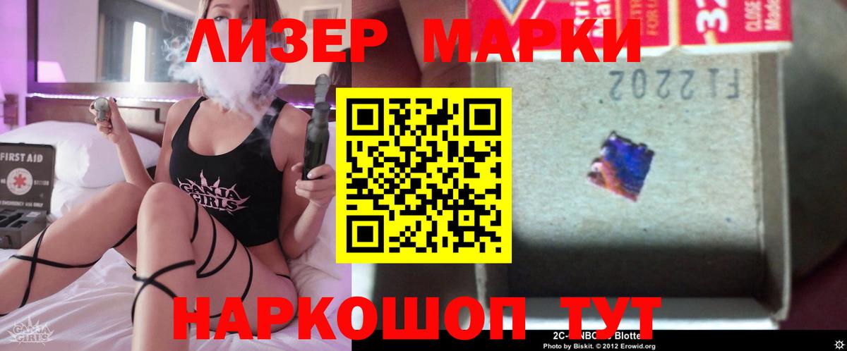 Нижнекамск  Лсд 25 экстази кислота  Вход с VPN  LSD-25 экстази кислота 