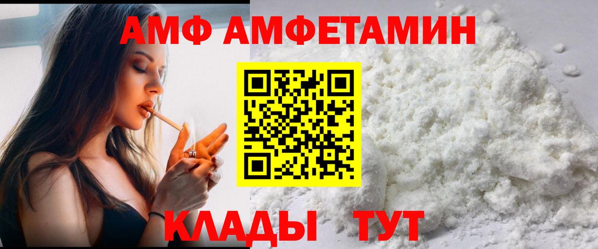 Первитин  Вход с VPN  Нижнекамск  Метамфетамин мет 
