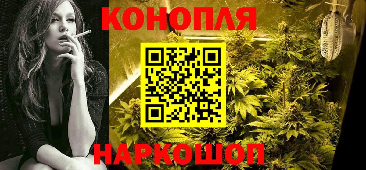 Конопля ГИДРОПОН Нижнекамск