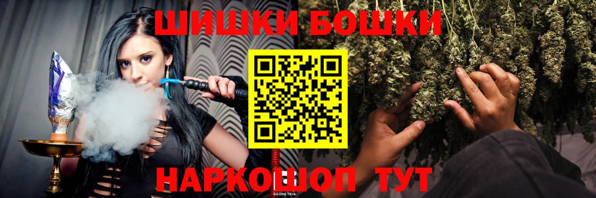Каннабис сатива  Бошки марихуана сатива  Нижнекамск  МАРИХУАНА марихуана  Вход с VPN 